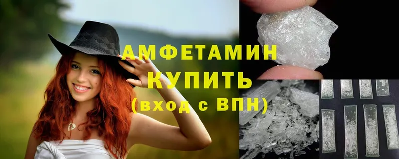 ссылка на мегу зеркало  дарнет шоп  Баксан  Amphetamine VHQ 