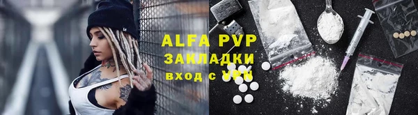 a pvp Богородицк