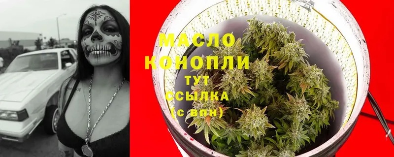 KRAKEN ONION  Баксан  Дистиллят ТГК THC oil 